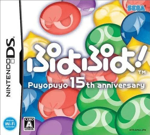 Puyo Puyo! - Puyopuyo 15th Anniversary (Japan) (Rev 2)